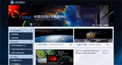 Desktop Screenshot of cssdc.ac.cn